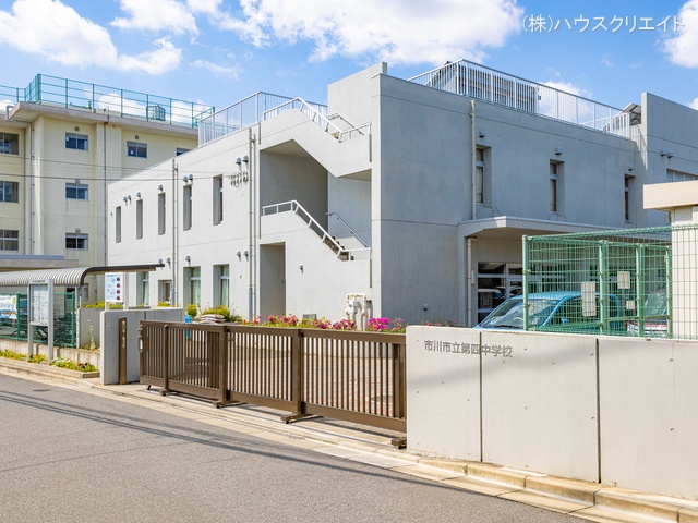 市川市立第四中学校 距離450m