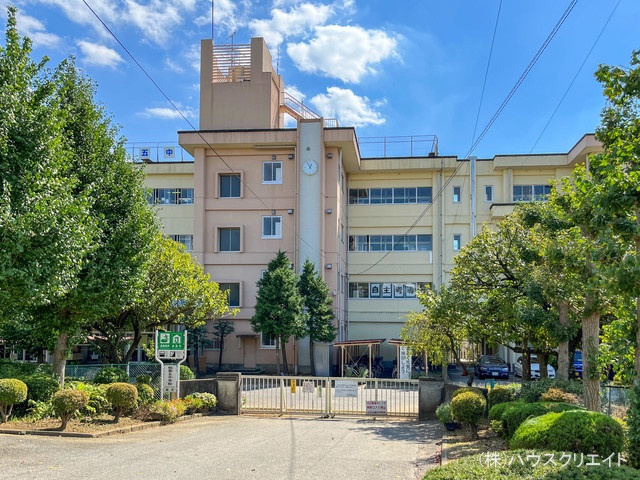 柏市立柏第五中学校　距離1030m