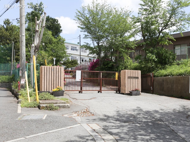 柏市立柏第四小学校　距離1050m