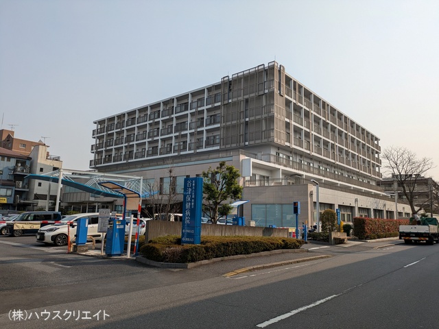 谷津保健病院　距離2260m