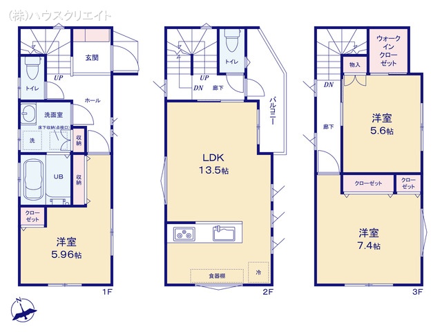 千葉県流山市流山２丁目の新築戸建て 3LDK間取図 ※図面と異なる場合は現況を優先