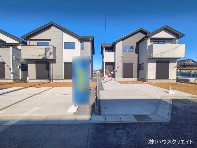 完成