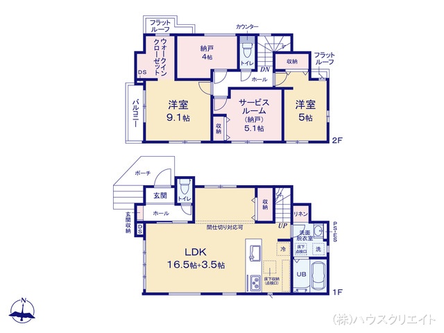 千葉県松戸市中金杉２丁目の新築戸建て 2SLDK間取図 ※図面と異なる場合は現況を優先