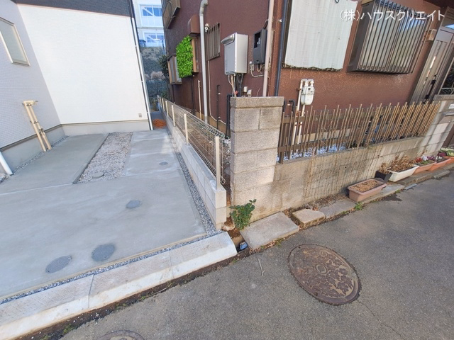 完成