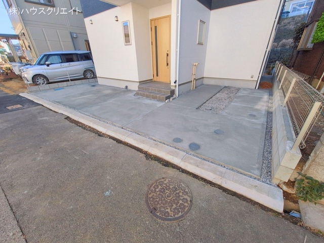 完成