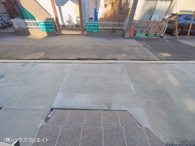 完成
