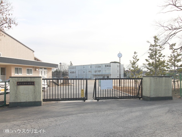 柏市立田中小学校 距離900m