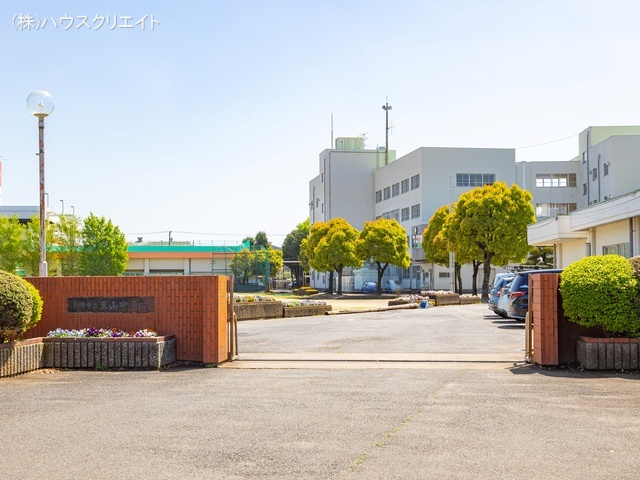 船橋市立三山中学校 距離920m