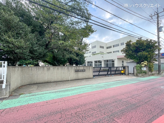 船橋市立八木が谷小学校　距離610m