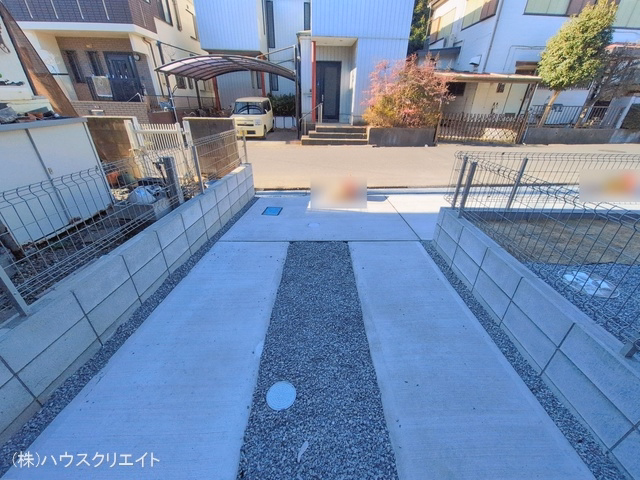 完成