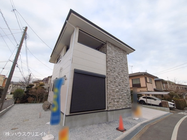 完成