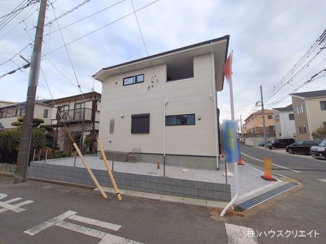 完成