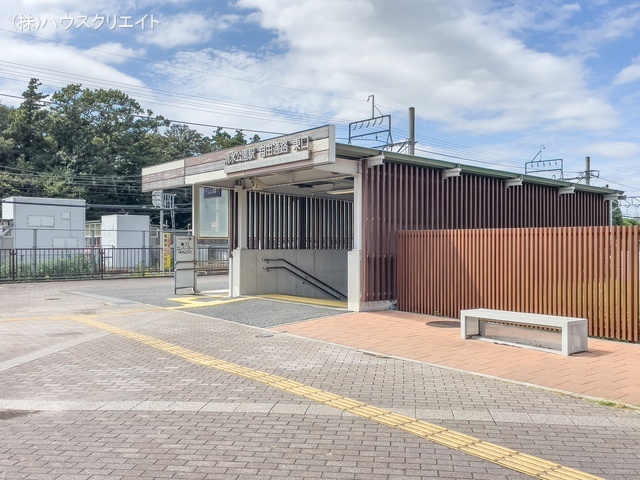 東武鉄道「清水公園」駅 距離1200m