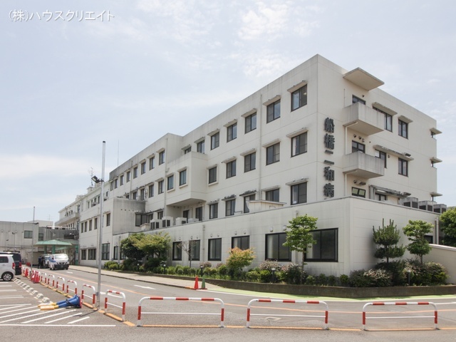 船橋二和病院　距離1660m