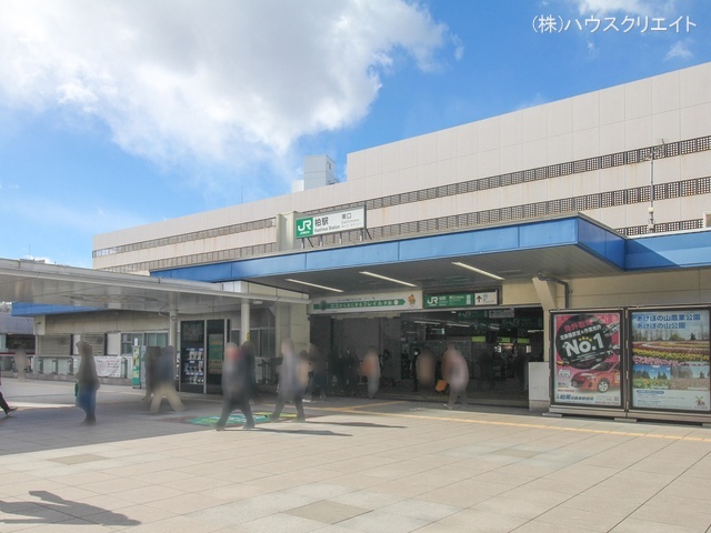 JR「柏」駅 距離3240m