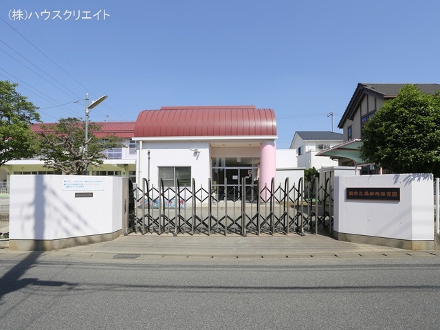 高柳西保育園 距離560m