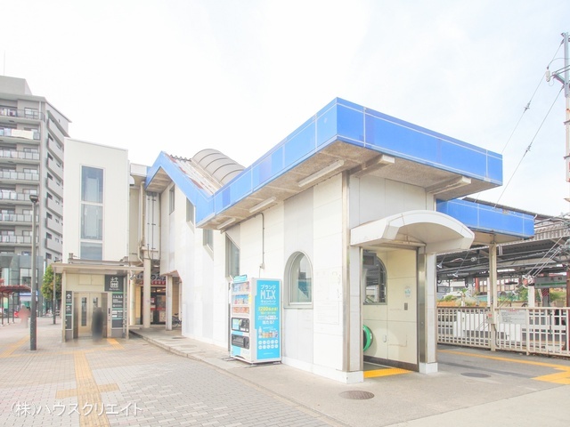 JR「北柏」駅　距離1840m