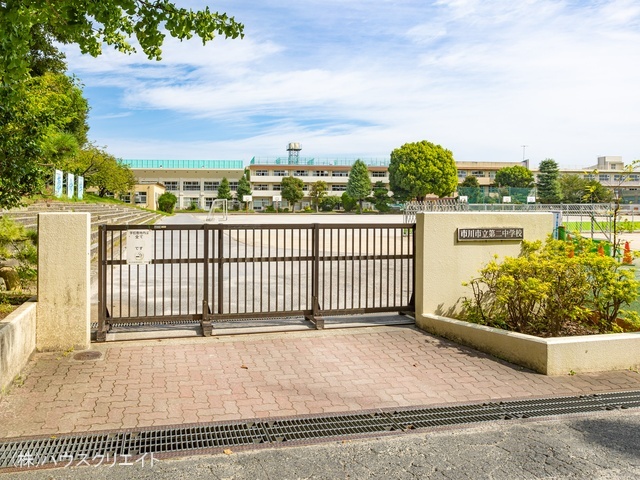 市川市立第二中学校　距離1340m