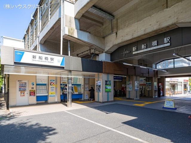東武鉄道「新船橋」駅　距離1190m