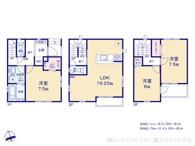 千葉県松戸市栄町７丁目の新築戸建て 3LDK間取図 ※図面と異なる場合は現況を優先