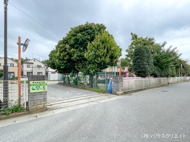南初富保育園　距離960m