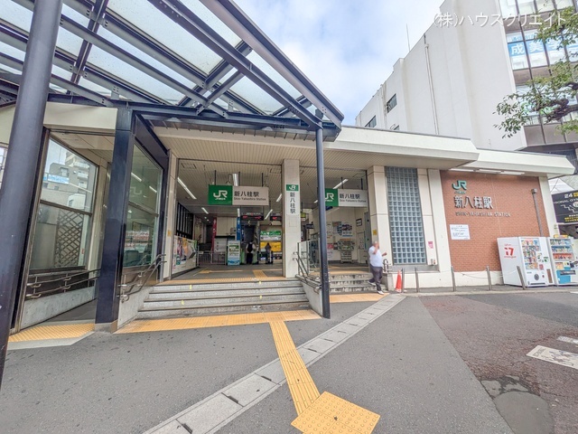 JR「新八柱」駅 距離720m