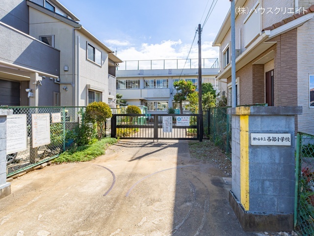 鎌ケ谷市立西部小学校　距離1640m