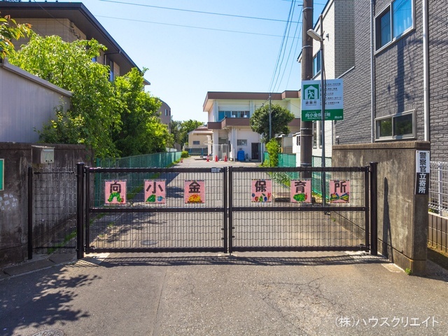 向小金保育所　距離2020m