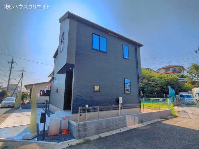 完成