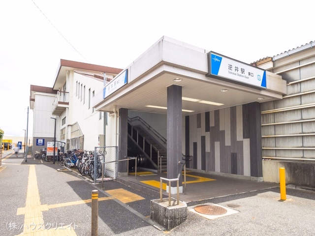 東武鉄道「逆井」駅