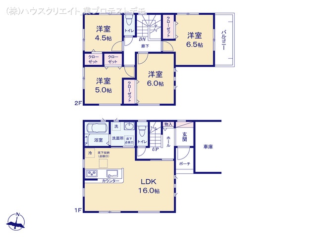 千葉県柏市あかね町の新築戸建て 4LDK間取図 ※図面と異なる場合は現況を優先