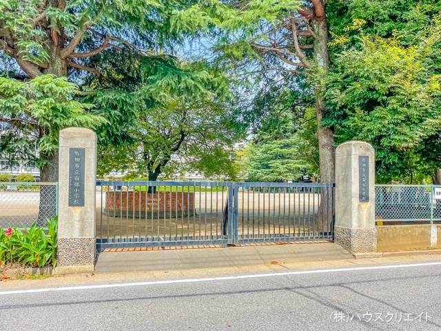 野田市立南部小学校 距離1470m