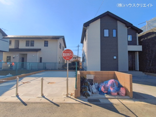 完成