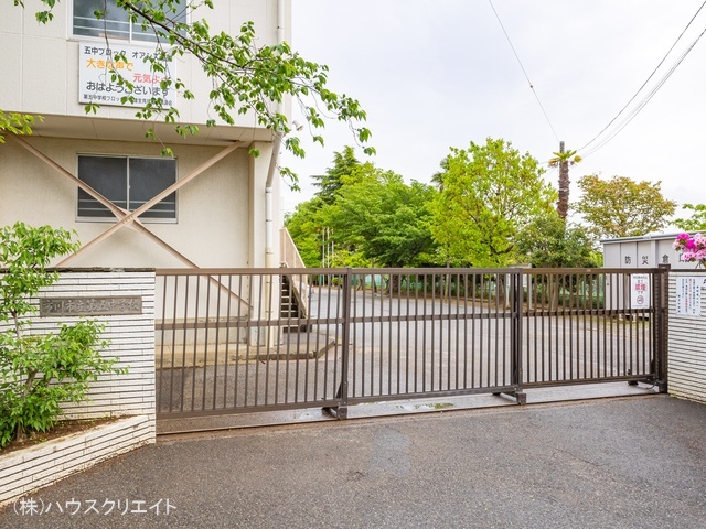 市川市立第五中学校　距離2820m