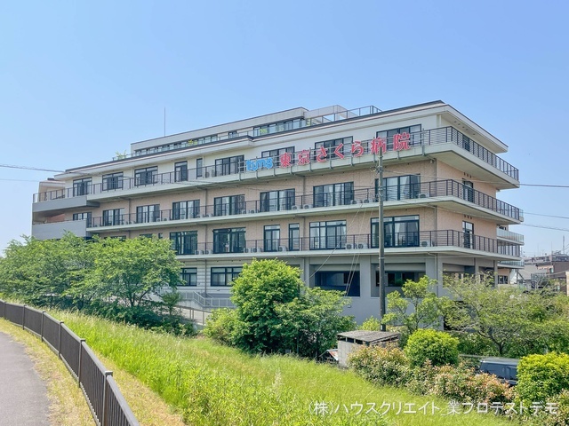 東京さくら病院　距離1590m