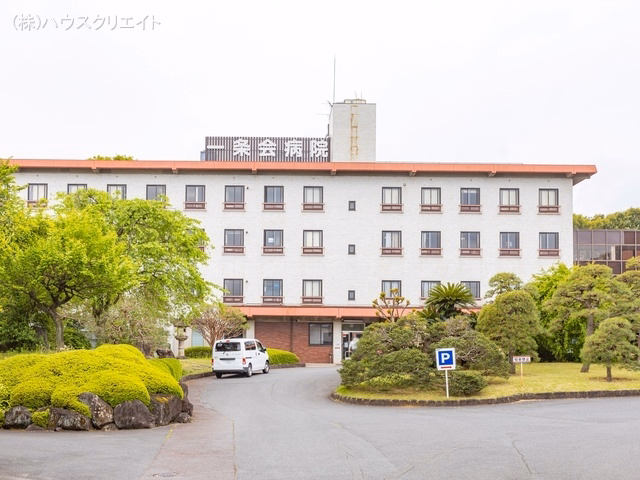 千葉県松戸市秋山の新築戸建て周辺 一条会病院 距離2340m