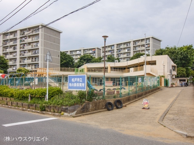 牧の原保育所 距離1560m