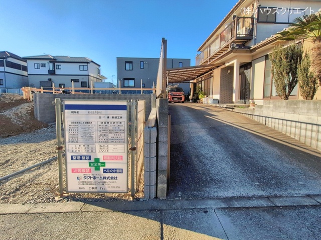 千葉県柏市逆井藤ノ台の新築戸建て基礎写真 2026年1月22日撮影