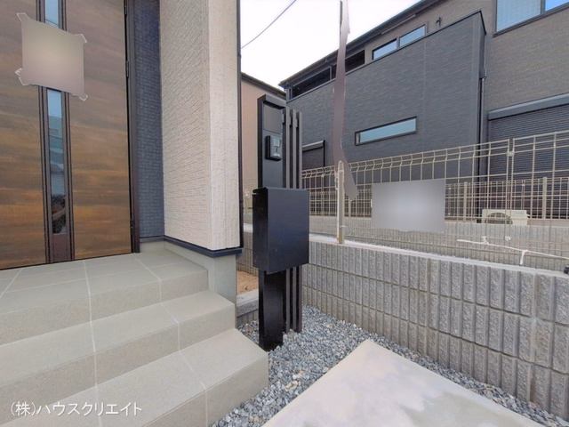 完成