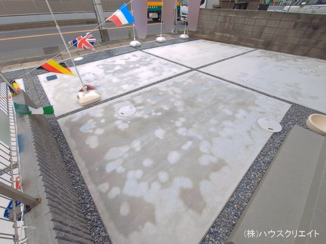 完成