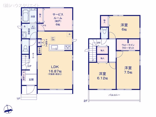 千葉県松戸市新松戸6丁目の新築戸建て 3SLDK間取図 ※図面と異なる場合は現況を優先