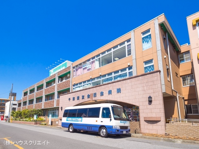 千葉県松戸市新松戸6丁目の新築戸建て周辺 千葉愛友会記念病院 距離1720m