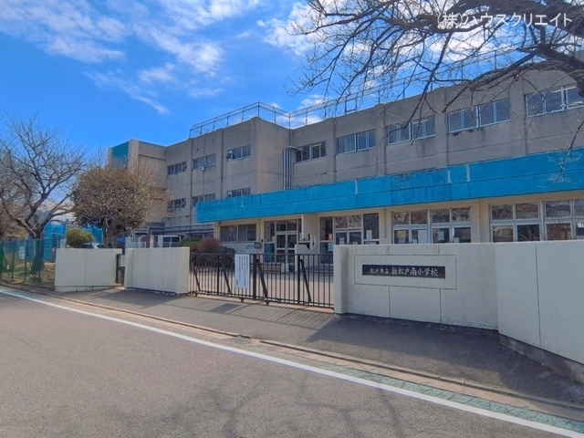 千葉県松戸市新松戸6丁目の新築戸建て周辺 松戸市立新松戸南小学校 距離150m