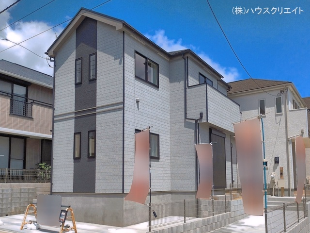 完成