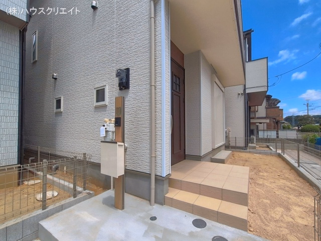 完成