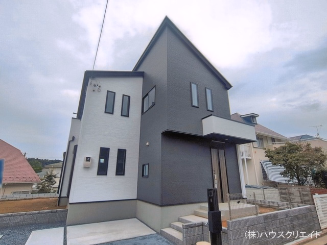 完成