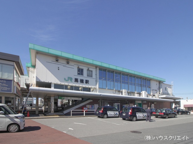 JR「馬橋」駅 距離1520m