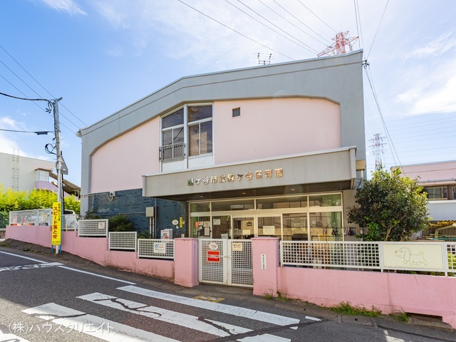 鎌ケ谷保育園 距離970m