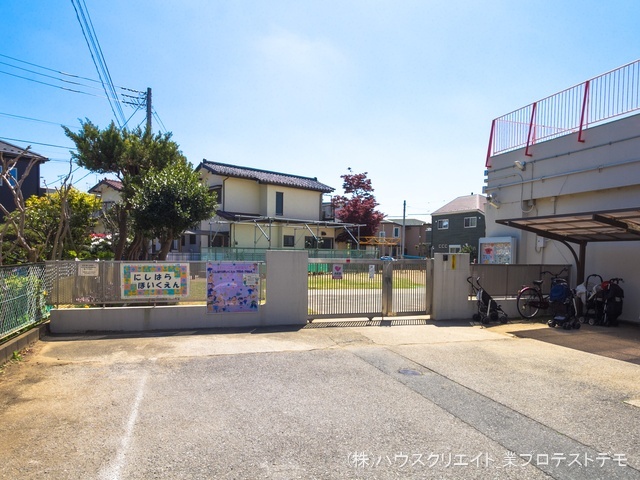 西原保育園　距離840m