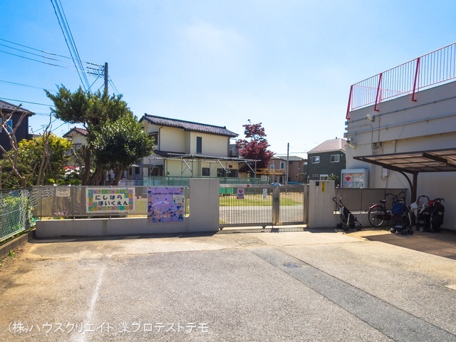西原保育園　距離840m